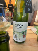 ヒノデダンケ(2023)