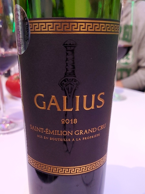 Galius