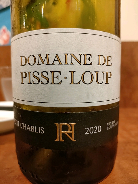 Dom. de Pisse Loup Petit Chablis(ドメーヌ・ド・ピスルー プティ・シャブリ)