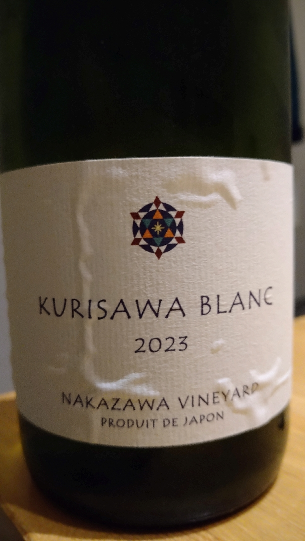 ナカザワヴィンヤード ピノ・グリ 2023 クリサワブラン 2019 セット ナカザワヴィンヤード ピノ・グリ 2023 クリサワブラン 2019