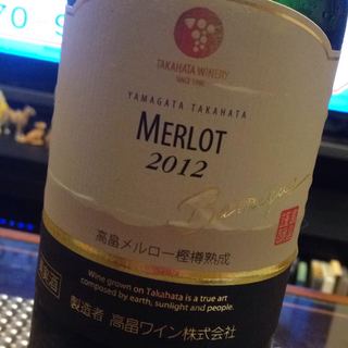 写真（ワイン） by smith_wine