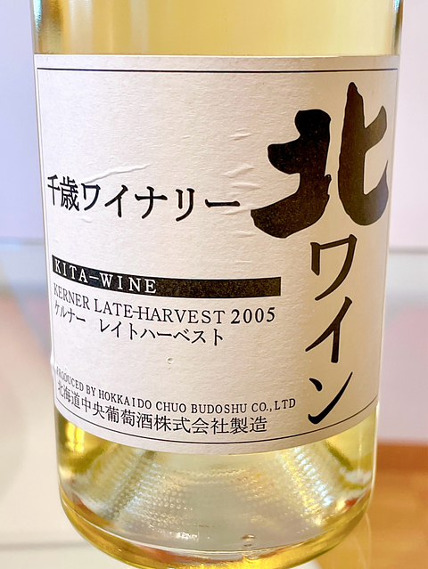 写真（ワイン） by Johannes Brahms Ⅱ