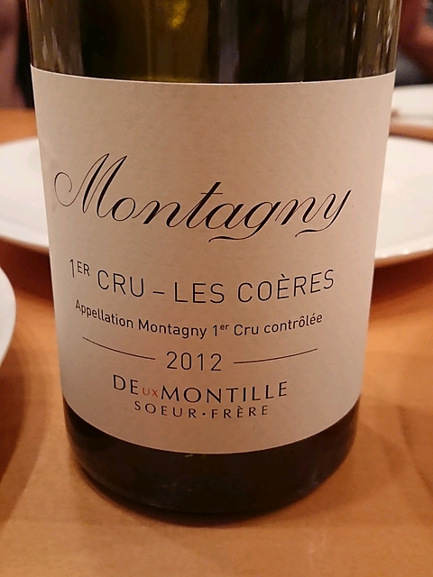 Deux Montille Montagny 1er Cru Les Coères(ドゥ・モンティーユ モンタニー プルミエ・クリュ レ・コエール)