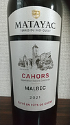 Matayac Cahors(2021)