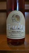 丹波ワイン Fruity フルーティー ロゼ