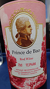 プリンス・デ・バオ レッド