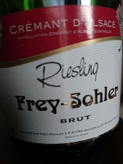 Frey Sohler Crémant d'Alsace Riesling Brut(フレイ・ソレ クレマン・ダルザス リースリング ブリュット)