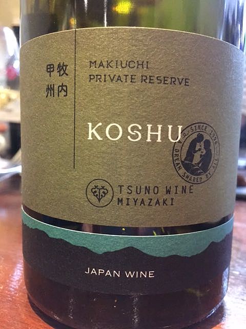 Tsuno Wine Makiuchi Private Reserve Koshu
