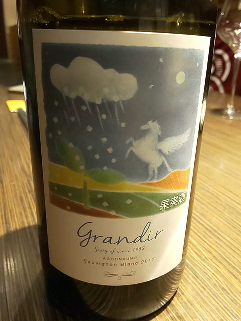 Agronaume Grandir Sauvignon Blanc 2017
