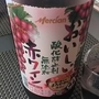 メルシャン おいしい 酸化防止剤無添加 赤ワイン まろやか