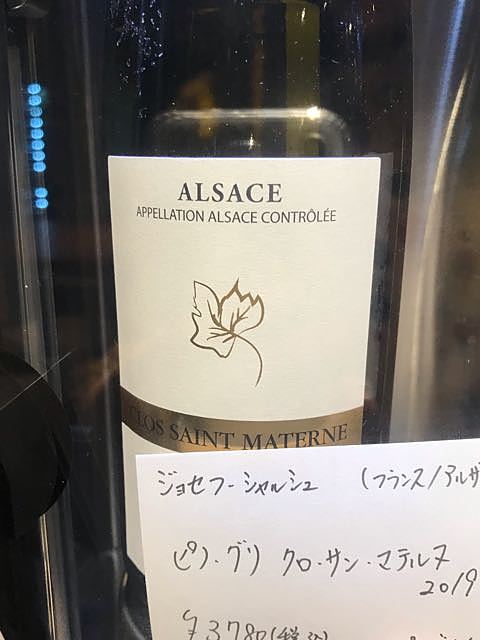 Joseph Scharsch Pinot Gris Clos Saint Materne