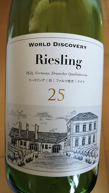 World Discovery 25 Riesling