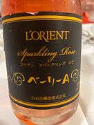 ロリアン スパークリングロゼ ベーリーA
