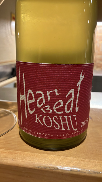 Yellow Magic Winery HeartBeat KOSHU 2023