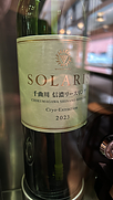 クリオ・エクストラクション