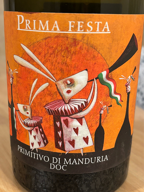 Prima Festa Primitivo di Manduria(プリマ・フェスタ プリミティーヴォ・ディ・マンドゥーリア)