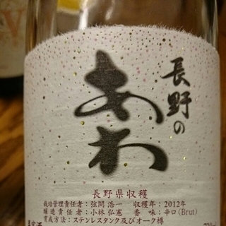 写真（ワイン） by Sana@WineLover