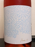111VINEYARD Hana 22