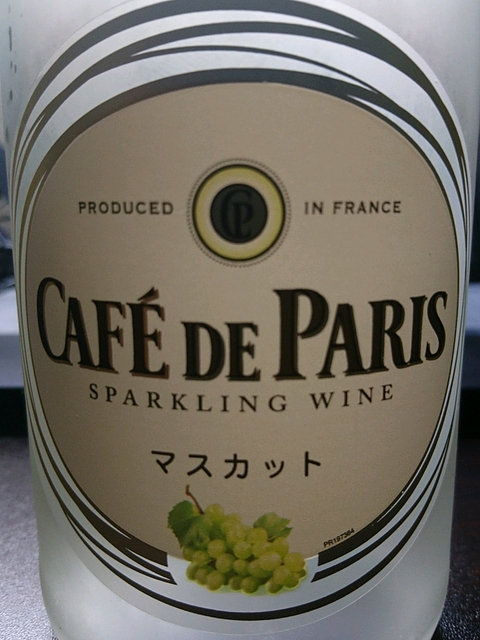 Café de Paris マスカット