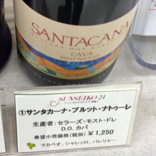 写真（ワイン） by WINE NINJA
