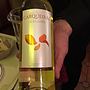 Carqueixal Albariño