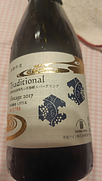 トラディショナル
