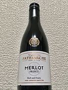 パトリアッシュ メルロー(2018)