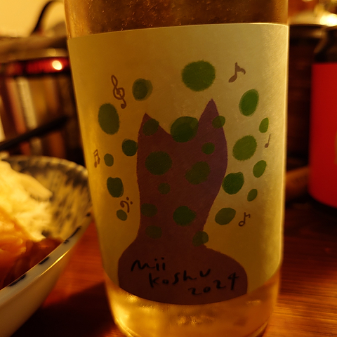 Sanyo Wine mii Koshu 2024(三養醸造 ミー 甲州)
