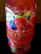 メルシャン ギュギュッと搾ったサングリア トリプルベリーMix