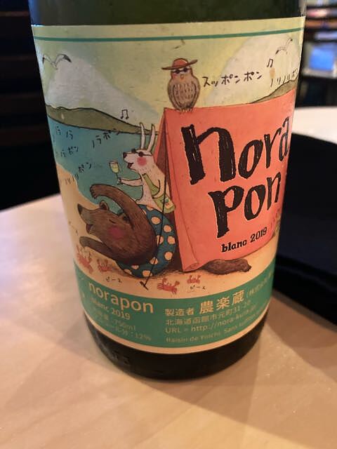 写真（ワイン） by えにたんたん