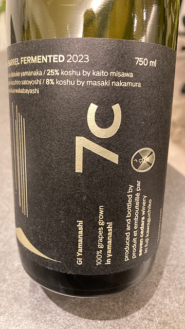 7c Koshu Barrel Fermented 2023(セブンシダーズ 甲州樽発酵 2023)