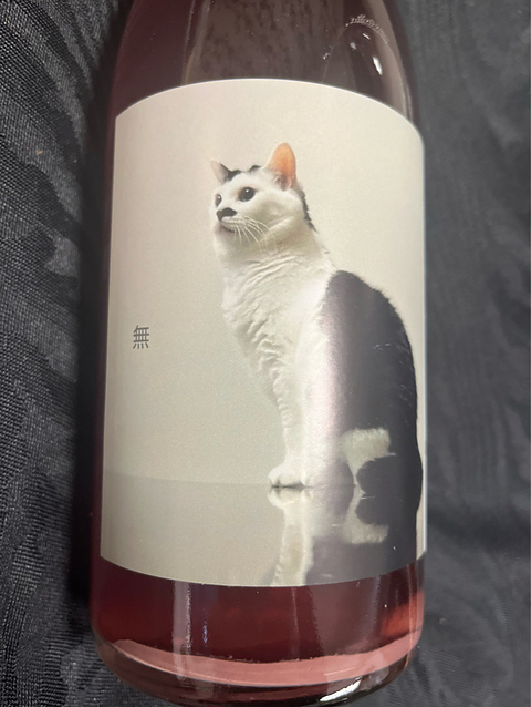 Funabashi COQ Winery 無(船橋コックワイナリー)