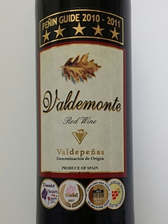 Valdemonte Red(バルデモンテ レッド)