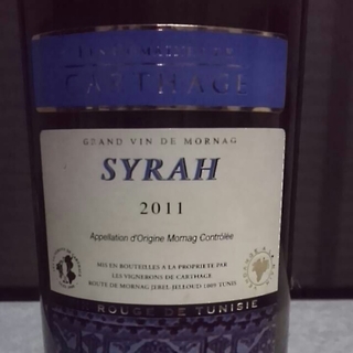 Les Domaines de Carthage Syrah(ドメーヌ・カルタージュ シラー)