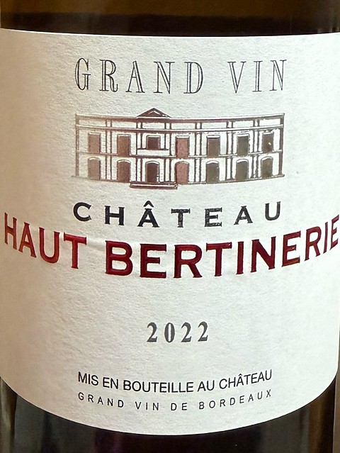 Ch. Haut Bertinerie Blanc(シャトー・オー・ベルティヌリー ブラン)