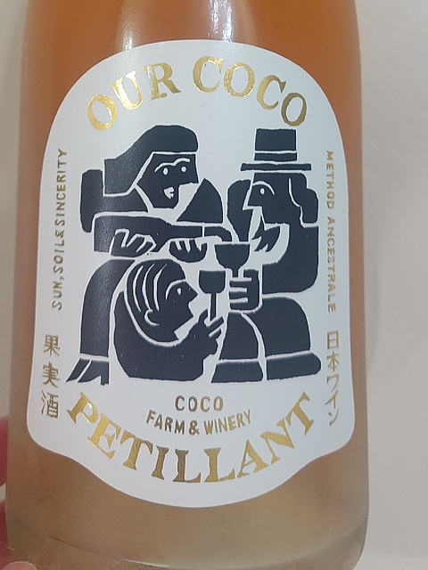 Coco Farm & Winery Our Coco Petillant 2022