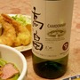 高畠ワイン 高畠 ルオール シャルドネ