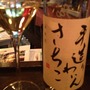 ノン・ヴィンテージ
