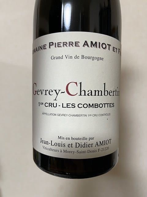 Dom. Pierre Amiot et Fils Gevrey Chambertin 1er Cru Les Combottes(ドメーヌ・ピエール・アミオ・エ・フィス ジュヴレ・シャンベルタン プルミエ・クリュ レ・コンボット)