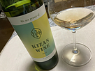 機山洋酒工業 キザンワイン