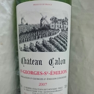 Ch. Calon St Georges Saint Émilion(シャトー・カロン サン・ジョルジュ・サン・テミリオン)