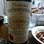 Ch. Petit Faurie de Soutard(1994)