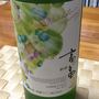 高畠ワイン 高畠 新酒 白 辛口(2015)