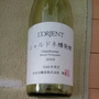 ロリアン(2009)