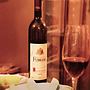 Fattoria di Fubbiano Colline Lucchesi Rosso