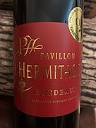 Pavillon l'Hermitage Bordeaux(2015)