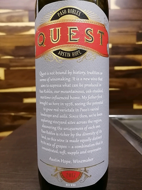 Austin Hope Quest 2017