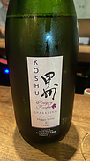 大和葡萄酒 ハギーワイン
