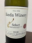 イケダワイナリー セレクト