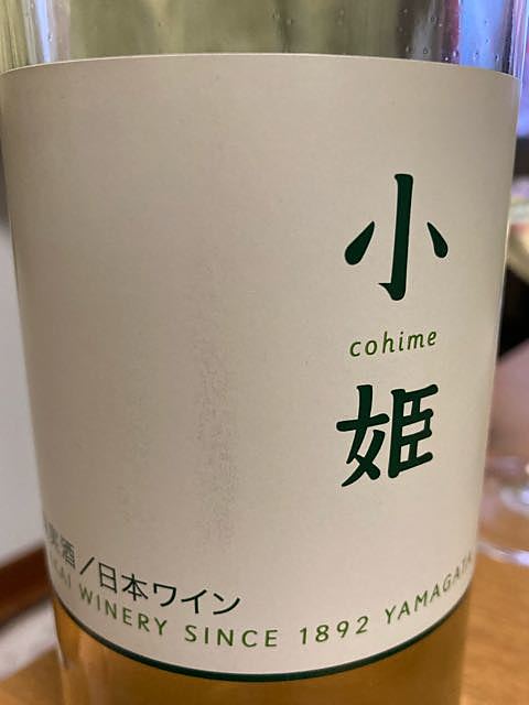写真（ワイン） by えにたんたん